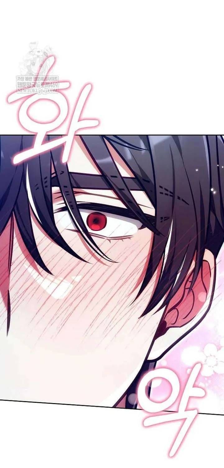 Lời Tỏ Tình Lần Thứ 101 - Chương 53 - Trang 8