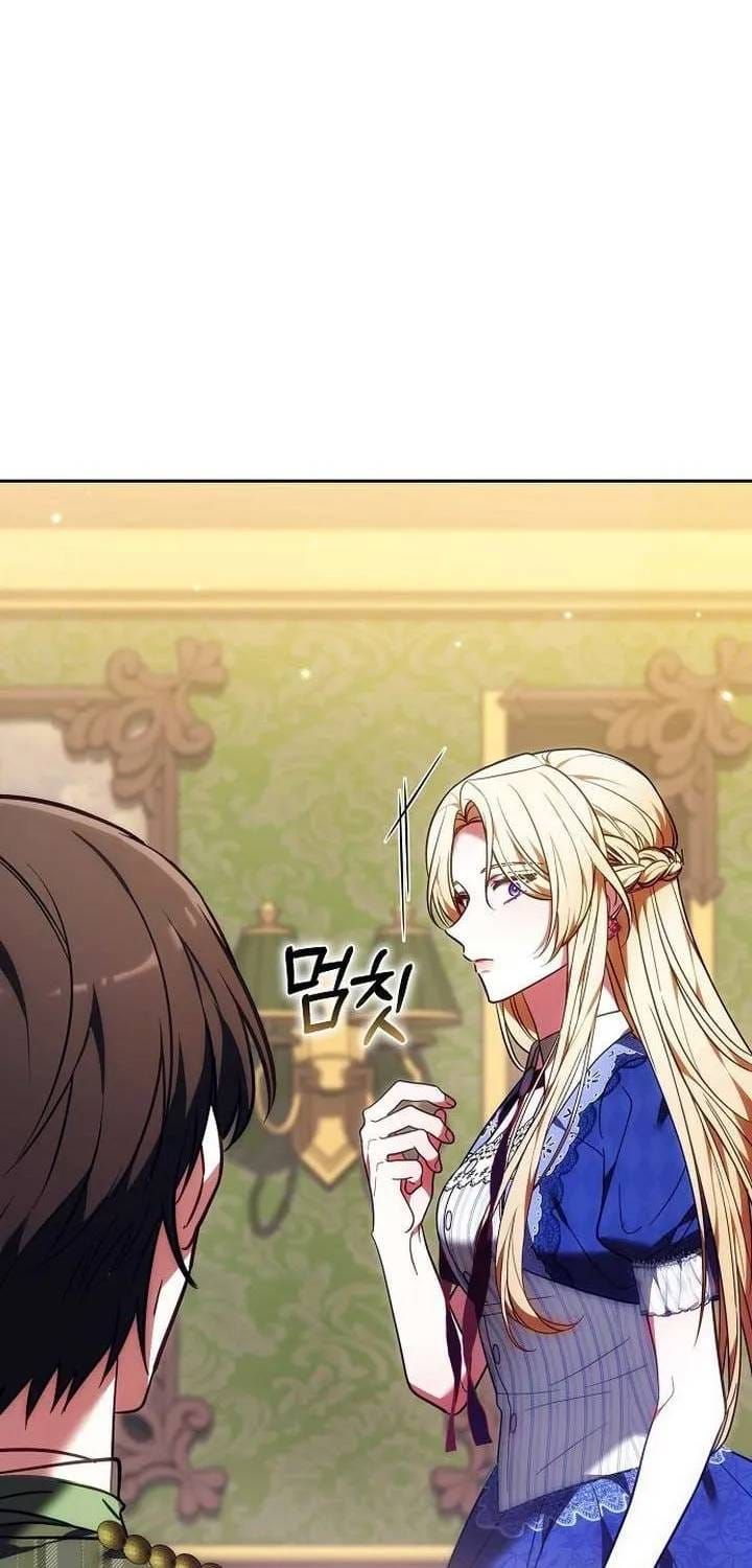 Lời Tỏ Tình Lần Thứ 101 - Chương 54 - Trang 17