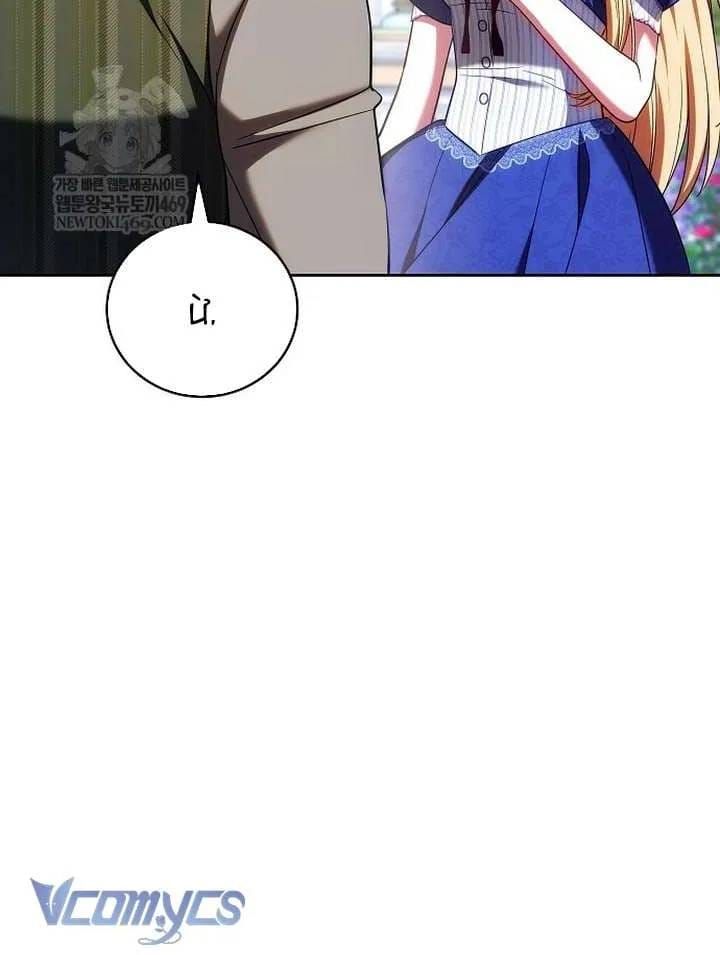 Lời Tỏ Tình Lần Thứ 101 - Chương 54 - Trang 55