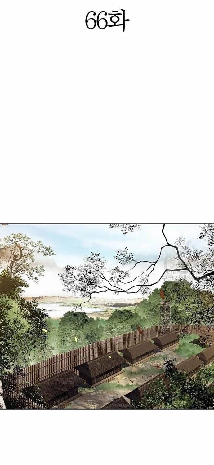 Siêu Cấp Skeleton - Chương 71 - Trang 3