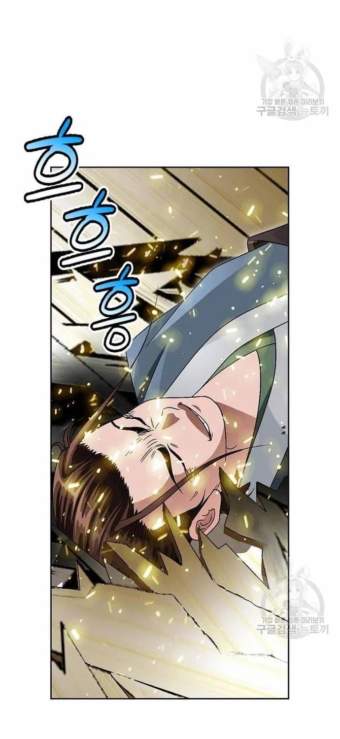 Siêu Cấp Skeleton - Chương 71 - Trang 28