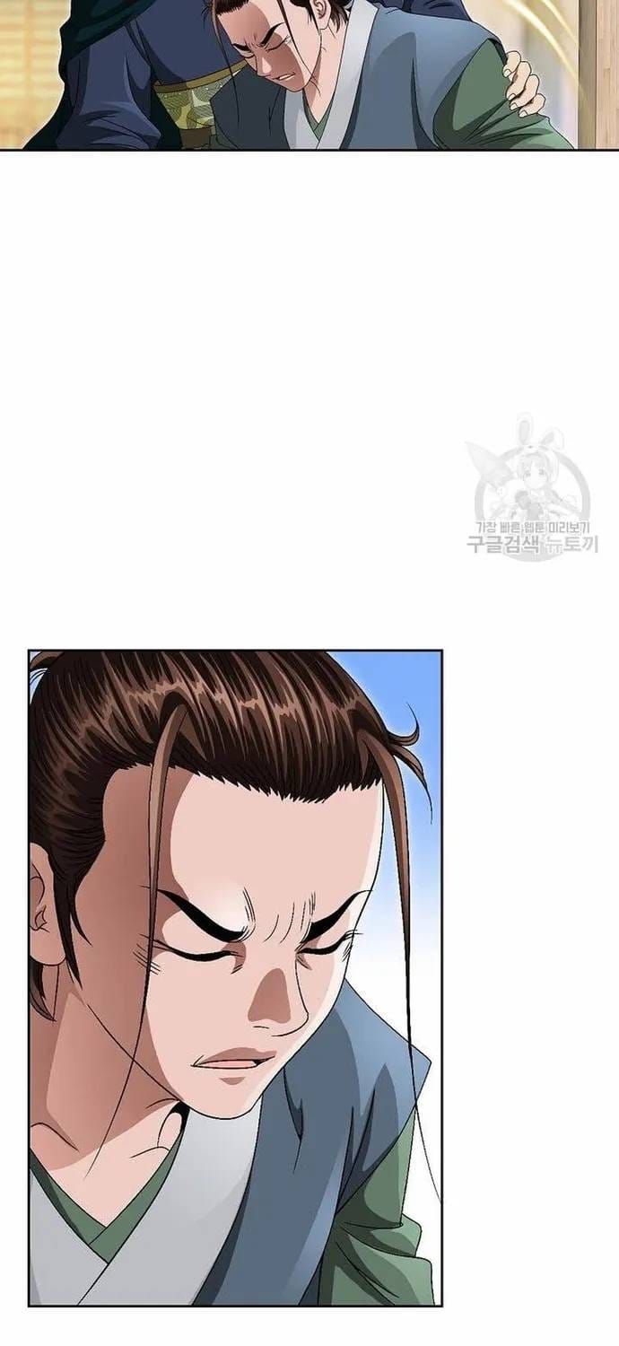 Siêu Cấp Skeleton - Chương 71 - Trang 6