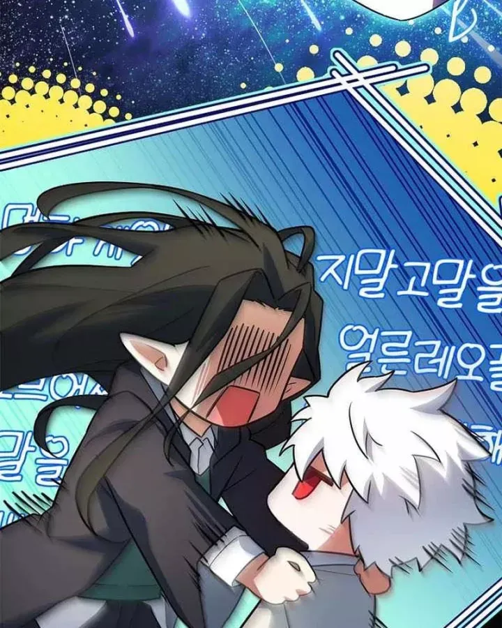 Anh Hùng Huyền Thoại Là Học Viên Danh Dự Của Học Viện - Chương 80 - Trang 136