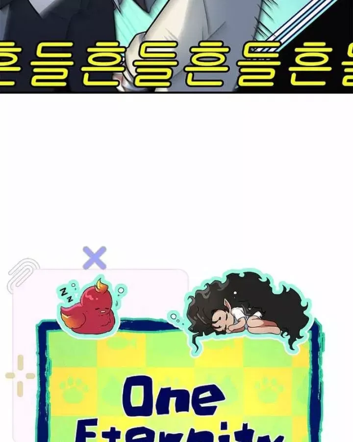 Anh Hùng Huyền Thoại Là Học Viên Danh Dự Của Học Viện - Chương 80 - Trang 137