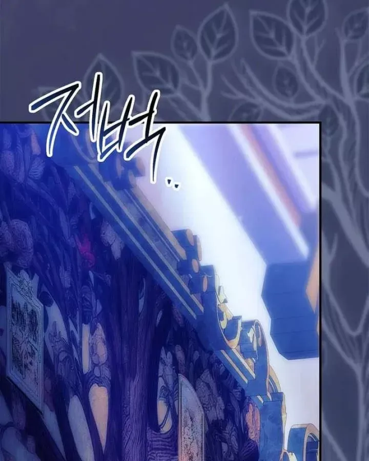 Anh Hùng Huyền Thoại Là Học Viên Danh Dự Của Học Viện - Chương 80 - Trang 186