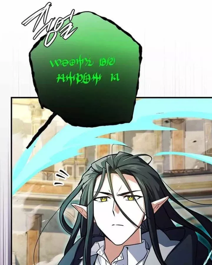 Anh Hùng Huyền Thoại Là Học Viên Danh Dự Của Học Viện - Chương 80 - Trang 47