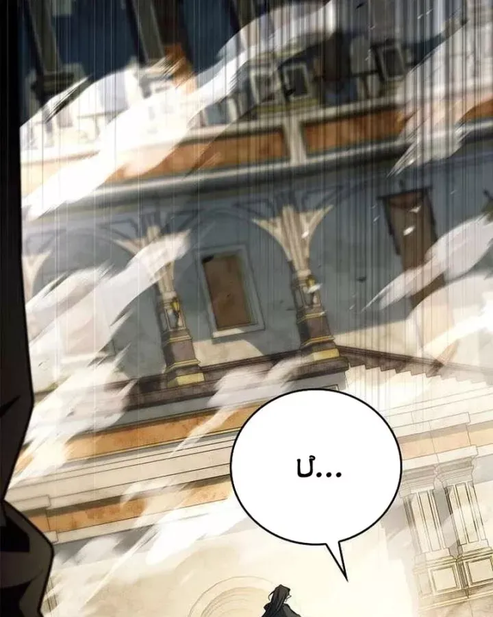 Anh Hùng Huyền Thoại Là Học Viên Danh Dự Của Học Viện - Chương 80 - Trang 67