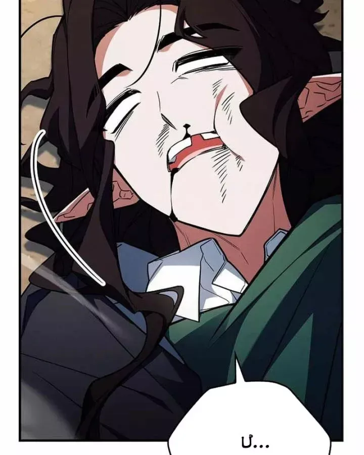 Anh Hùng Huyền Thoại Là Học Viên Danh Dự Của Học Viện - Chương 80 - Trang 87