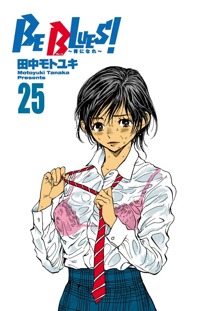 Be Blues! - Ao Ni Nare - Chương 238 - Trang 3