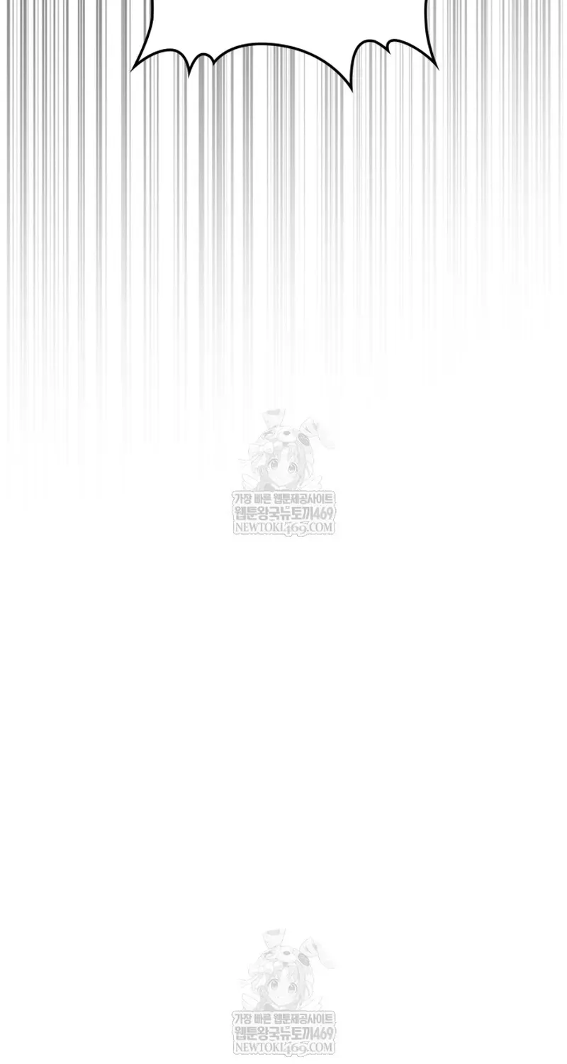 Vị Thần Trở Lại Chương 155 - Trang 65