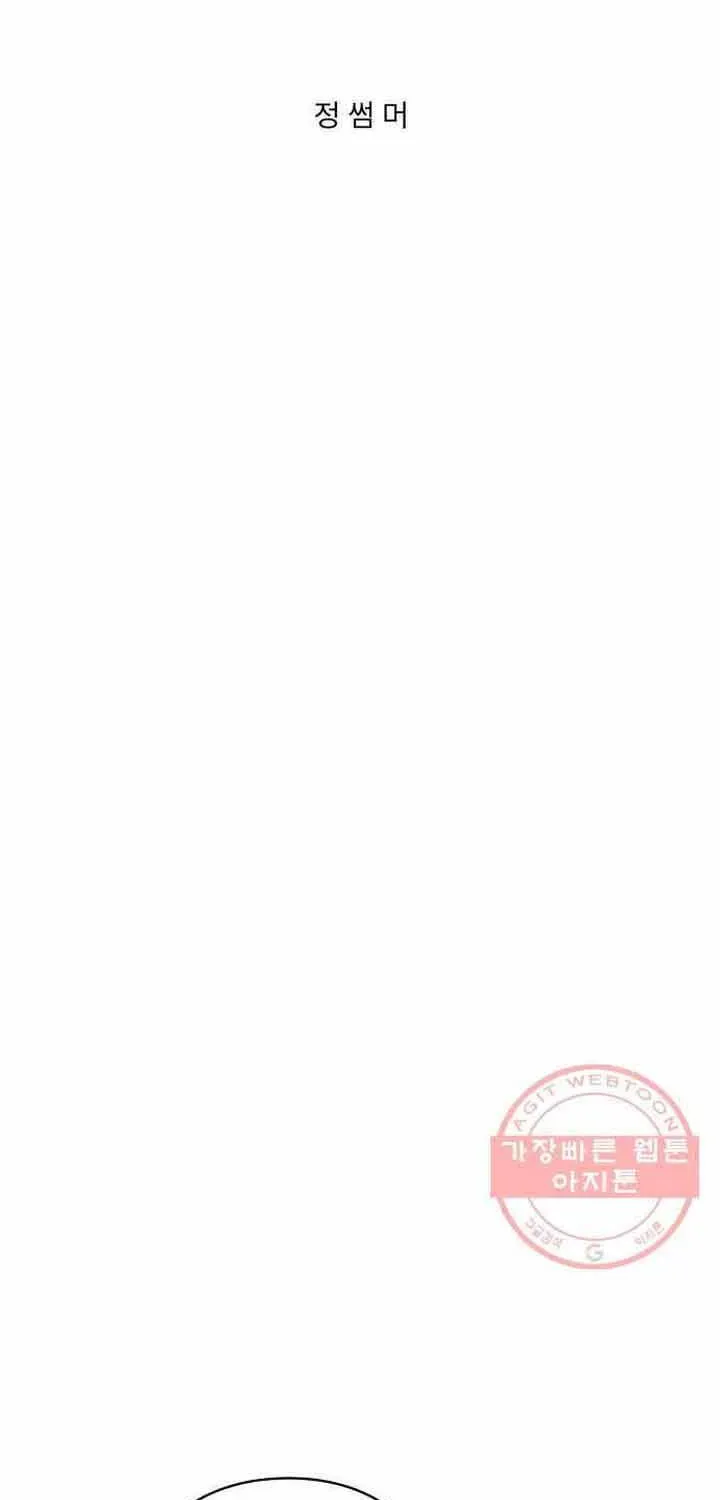 Truyện tranh - Trang 11