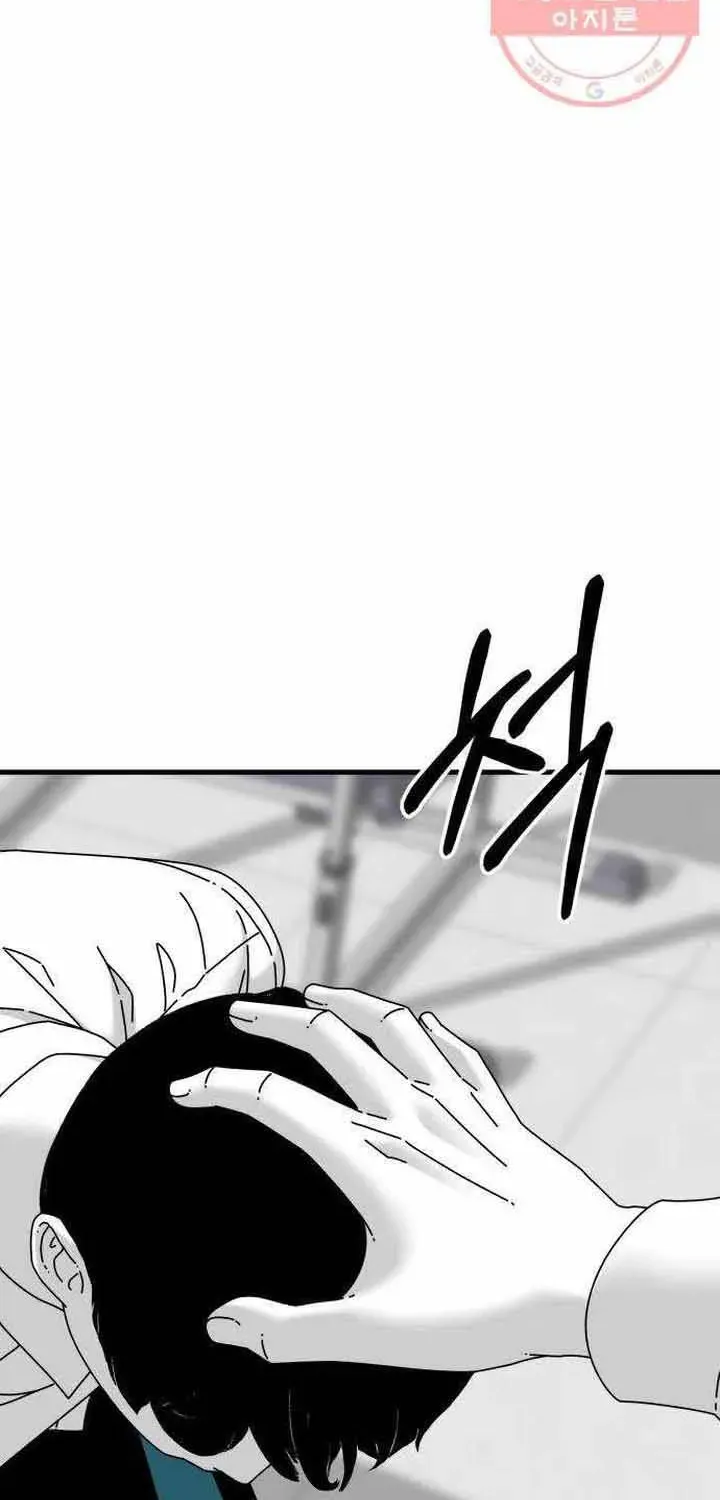 Truyện tranh - Trang 14