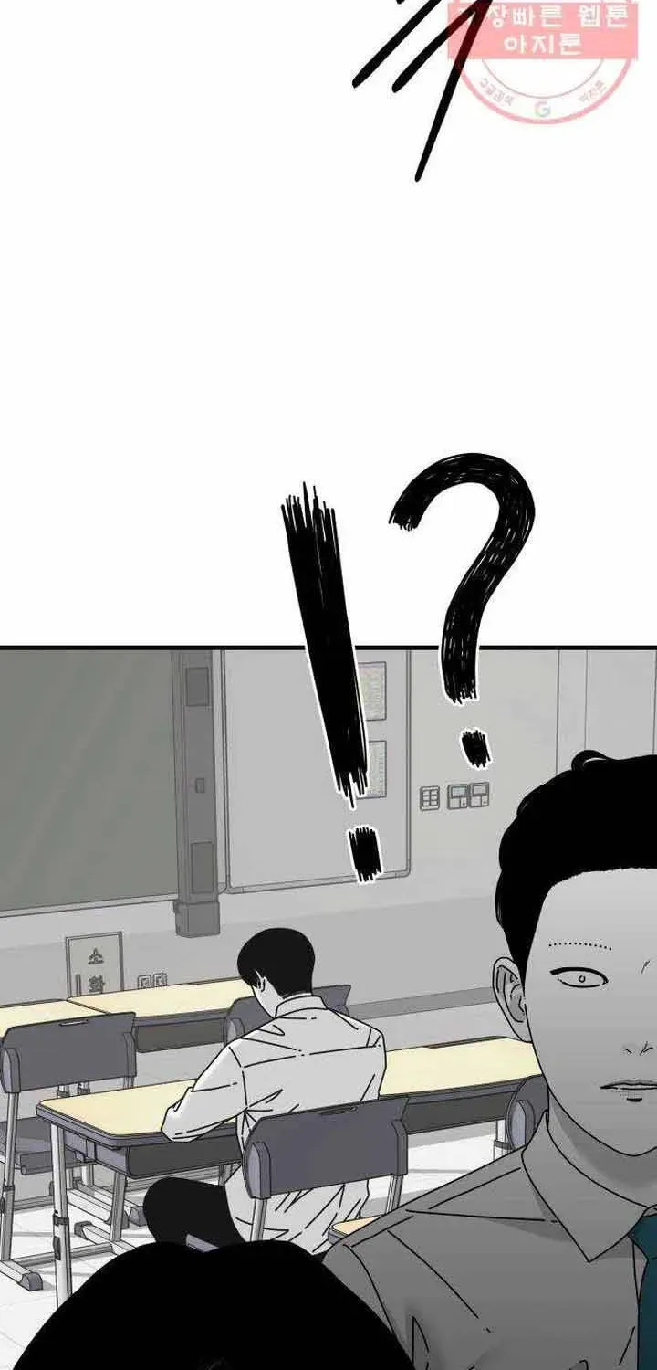 Truyện tranh - Trang 21