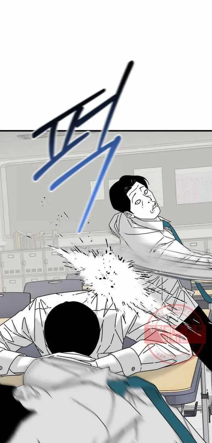 Truyện tranh - Trang 34