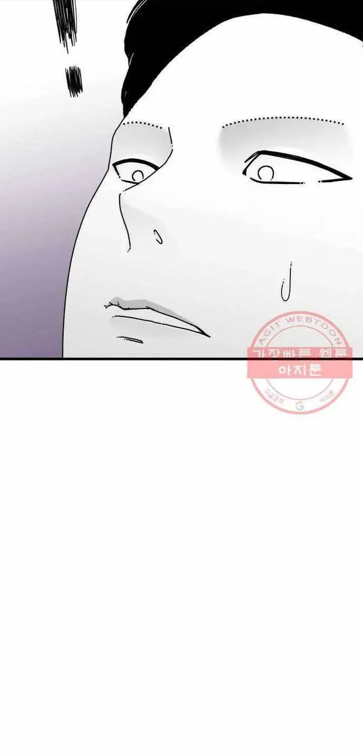 Truyện tranh - Trang 7