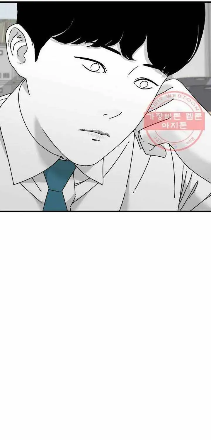 Truyện tranh - Trang 63