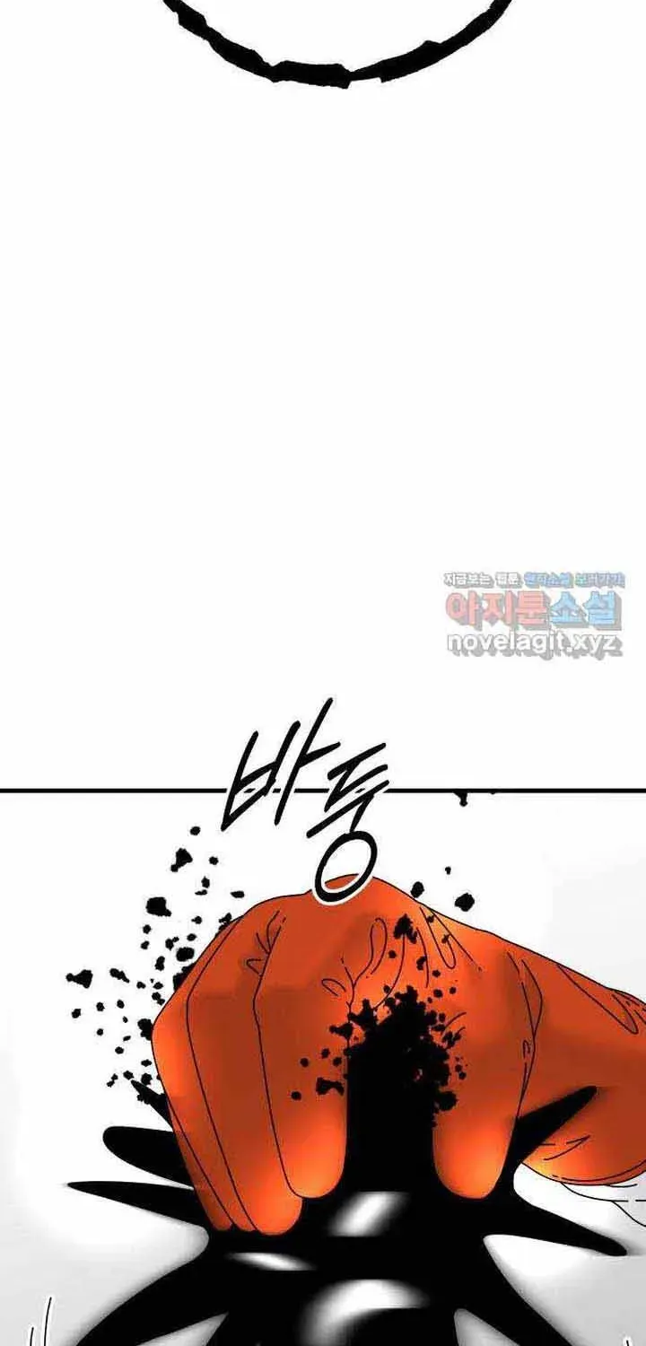 Truyện tranh - Trang 17