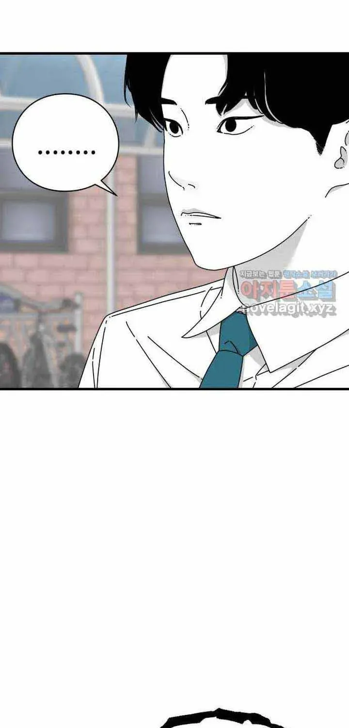 Truyện tranh - Trang 6