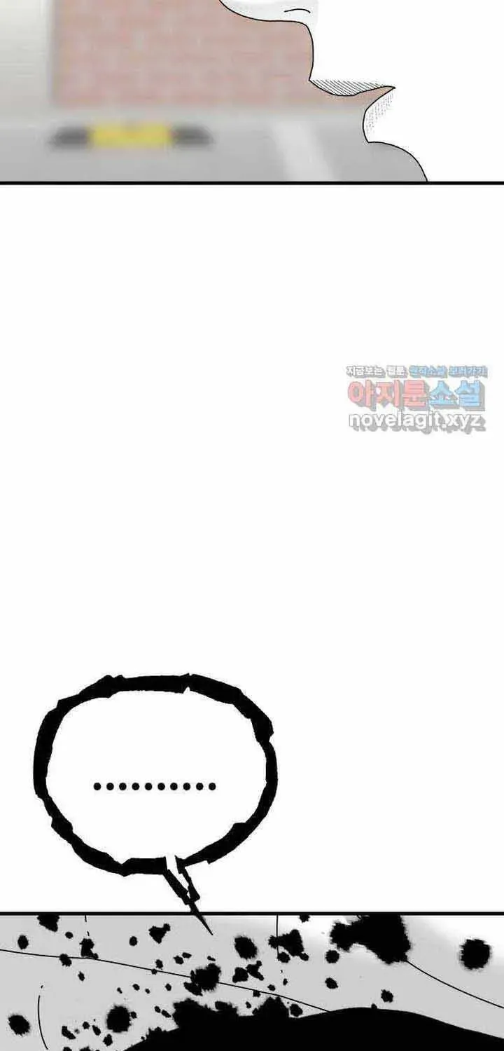 Truyện tranh - Trang 60