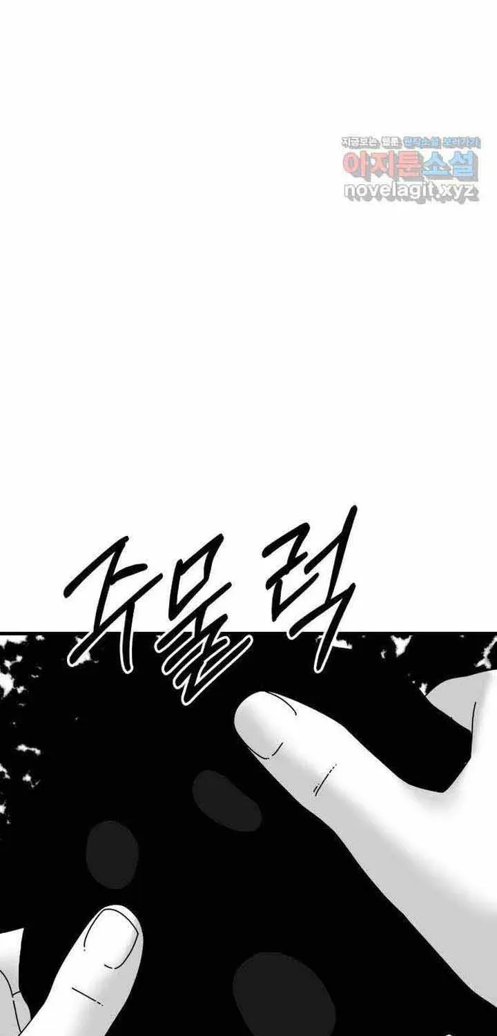 Truyện tranh - Trang 65