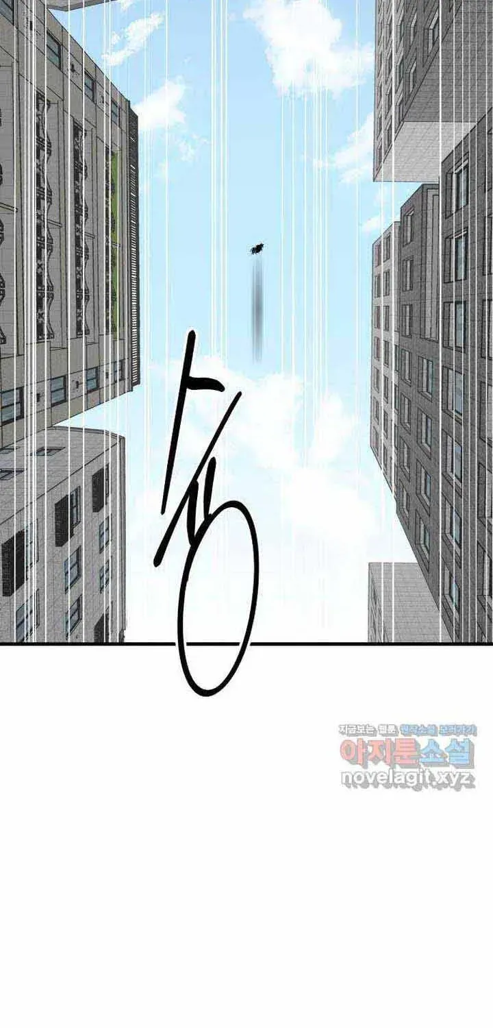 Truyện tranh - Trang 77