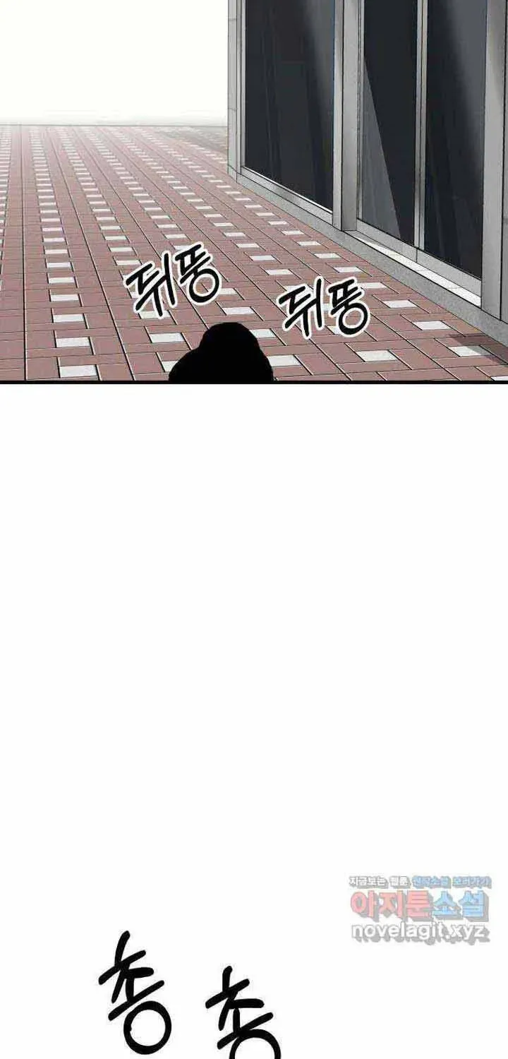 Truyện tranh - Trang 84