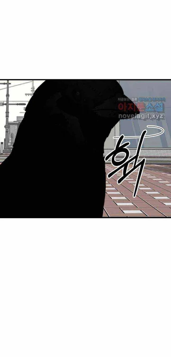 Truyện tranh - Trang 86