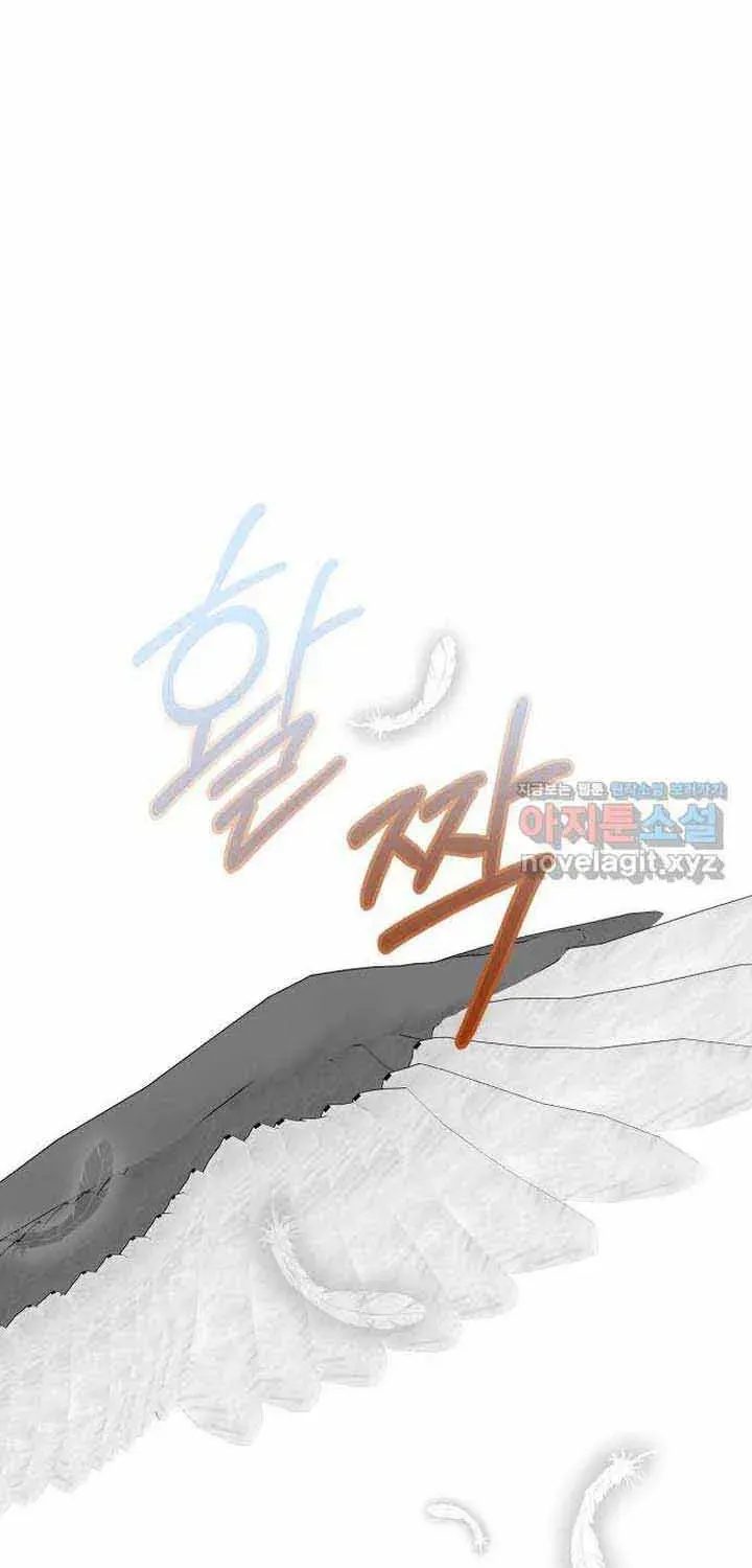 Truyện tranh - Trang 88