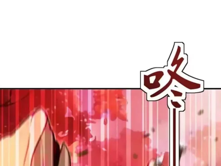 Thái Cổ Thập Hung: Người Khác Ngự Thú Ta Ngự Thú Nương - Chương 143 - Trang 36