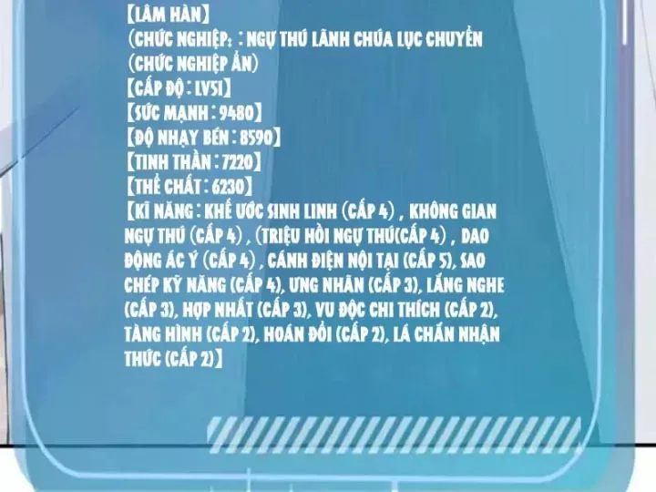 Thái Cổ Thập Hung: Người Khác Ngự Thú Ta Ngự Thú Nương - Chương 144 - Trang 111