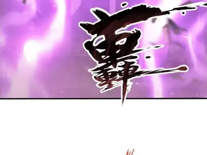 Thái Cổ Thập Hung: Người Khác Ngự Thú Ta Ngự Thú Nương - Chương 145 - Trang 134