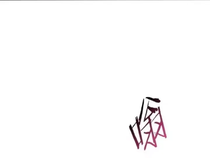 Thái Cổ Thập Hung: Người Khác Ngự Thú Ta Ngự Thú Nương - Chương 145 - Trang 24