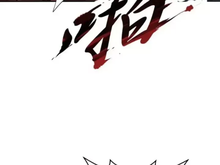 Thái Cổ Thập Hung: Người Khác Ngự Thú Ta Ngự Thú Nương - Chương 145 - Trang 73