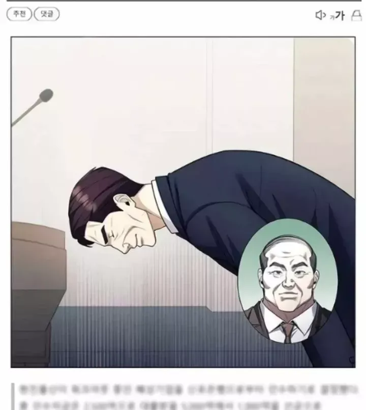 Chính Trị Gia Nhìn Thấu Vận Mệnh - Chương 22 - Trang 46