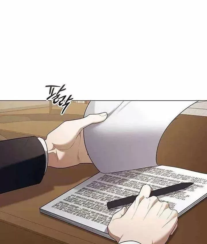 Chính Trị Gia Nhìn Thấu Vận Mệnh Chương 23 - Trang 39