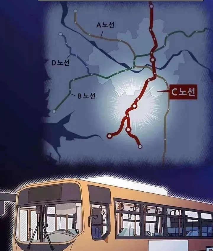 Chính Trị Gia Nhìn Thấu Vận Mệnh Chương 23 - Trang 62