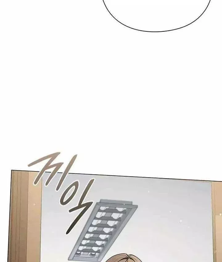 Chính Trị Gia Nhìn Thấu Vận Mệnh Chương 23 - Trang 92