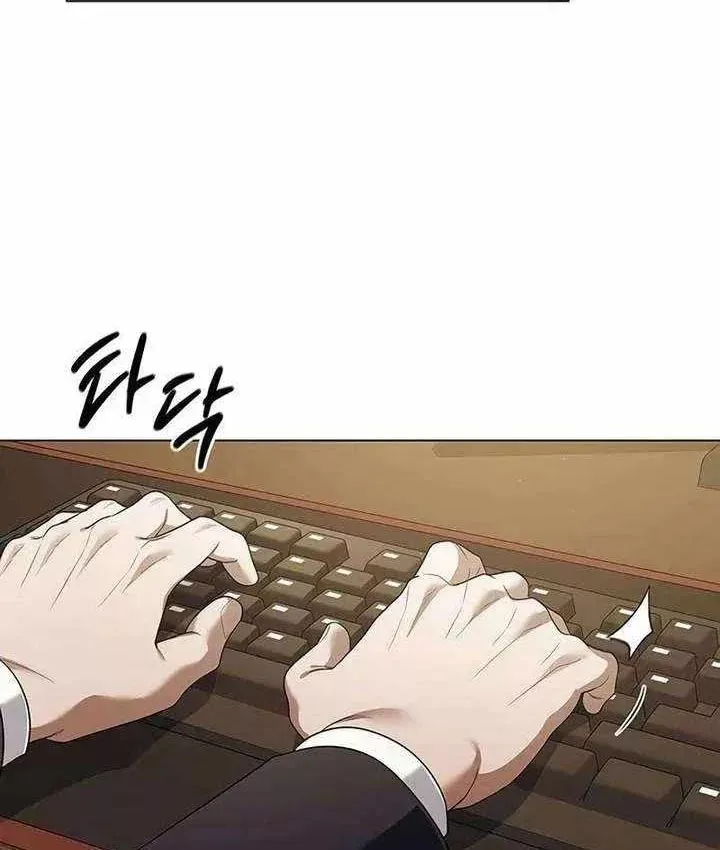 Chính Trị Gia Nhìn Thấu Vận Mệnh Chương 23 - Trang 97