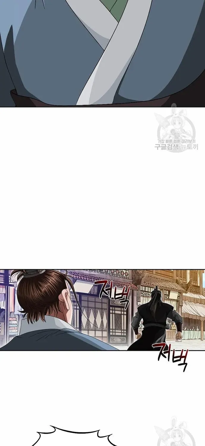 Chiến Binh Vô Song Chương 73 - Trang 17