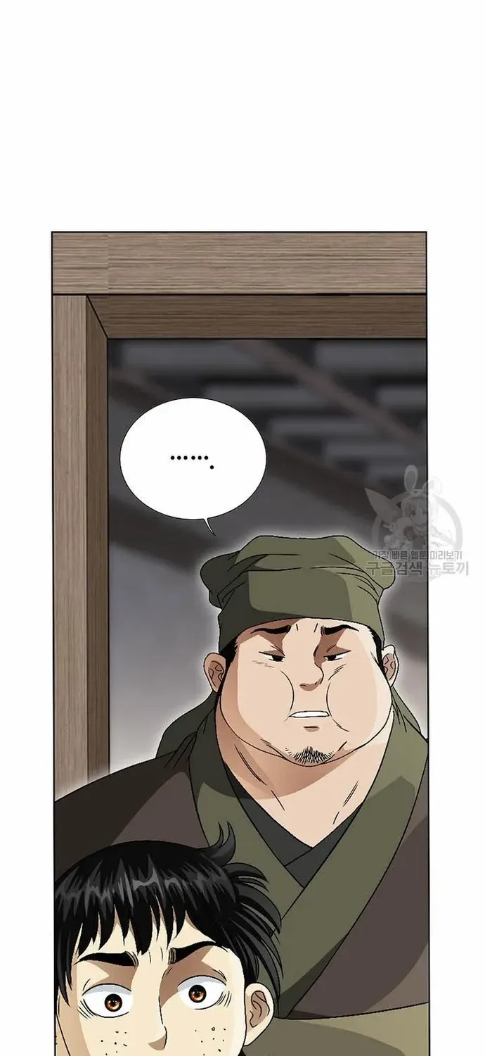 Chiến Binh Vô Song Chương 73 - Trang 21