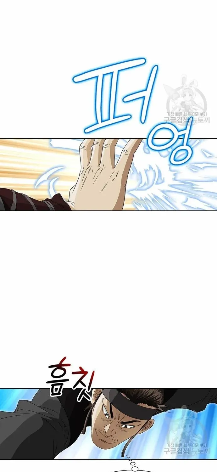 Chiến Binh Vô Song Chương 73 - Trang 29