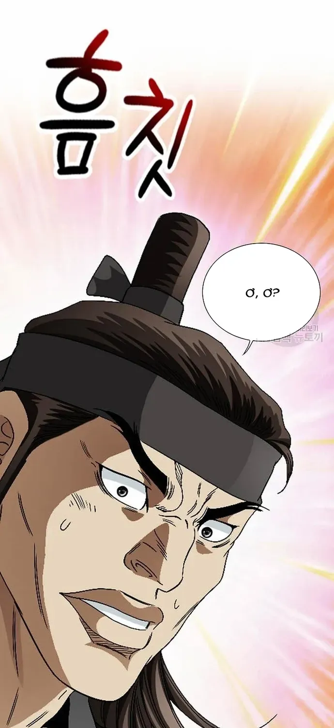 Chiến Binh Vô Song Chương 73 - Trang 33