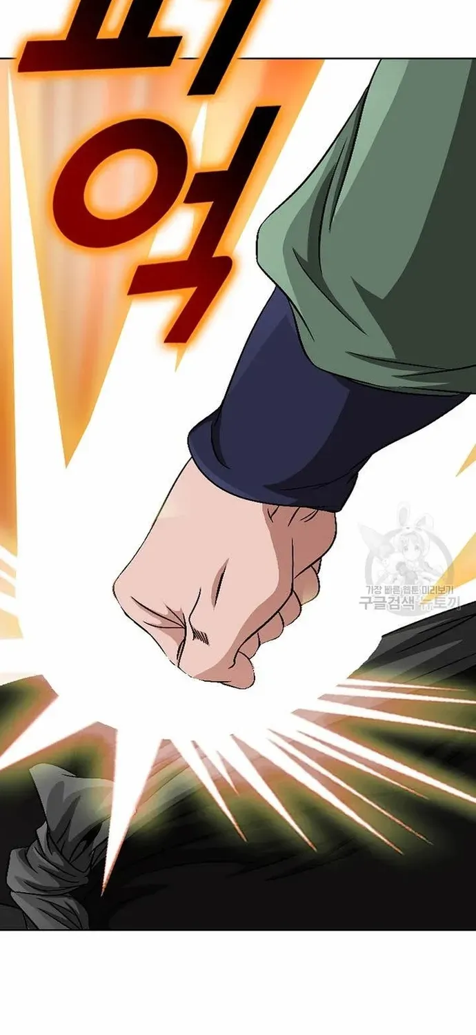 Chiến Binh Vô Song Chương 73 - Trang 42