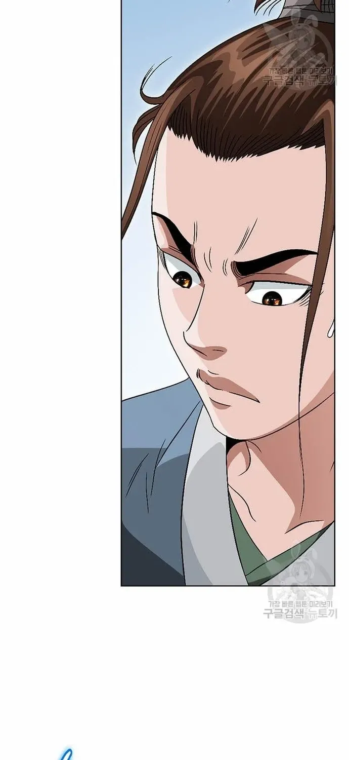 Chiến Binh Vô Song Chương 73 - Trang 6