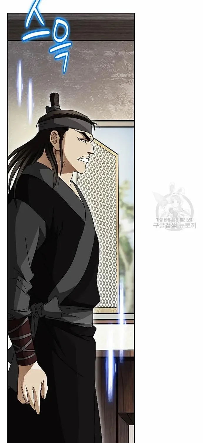 Chiến Binh Vô Song Chương 73 - Trang 7