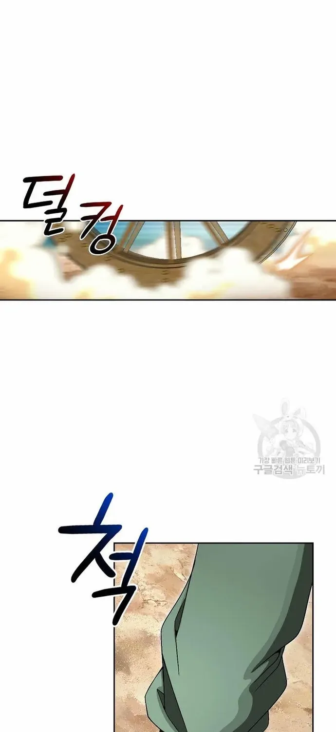 Chiến Binh Vô Song Chương 73 - Trang 70