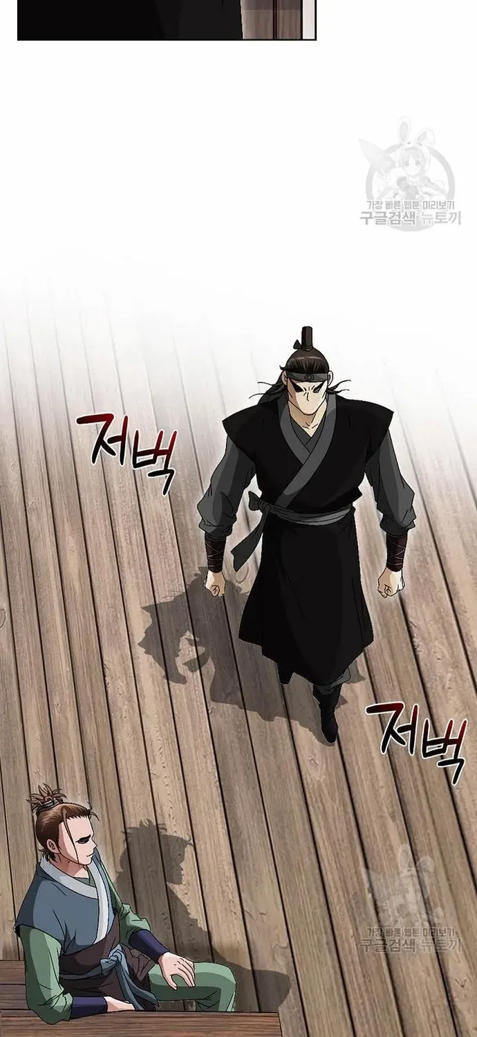 Chiến Binh Vô Song Chương 73 - Trang 8