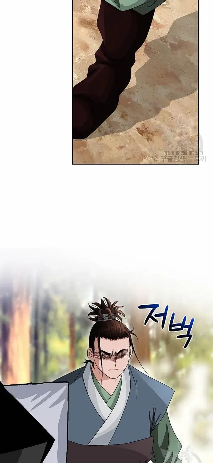 Chiến Binh Vô Song Chương 73 - Trang 71