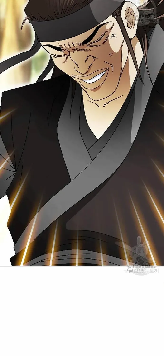 Chiến Binh Vô Song Chương 73 - Trang 79