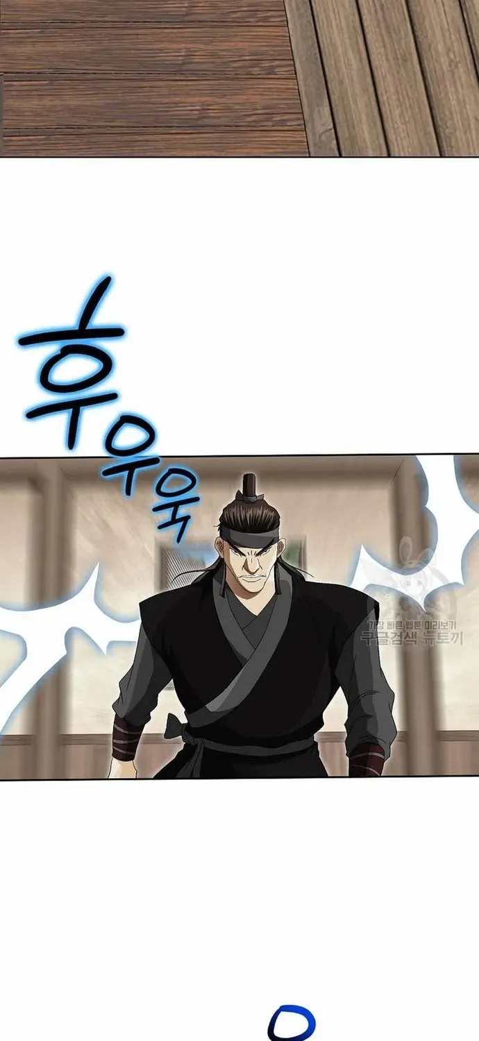 Chiến Binh Vô Song Chương 73 - Trang 9